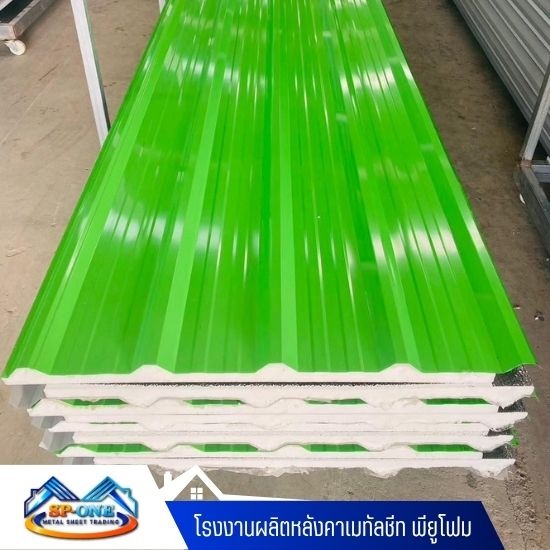 ผลิตหลังคา PU Foam สำหรับโรงงาน