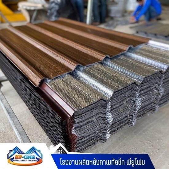 โรงงานผลิตเมทัลชีท นครปฐม