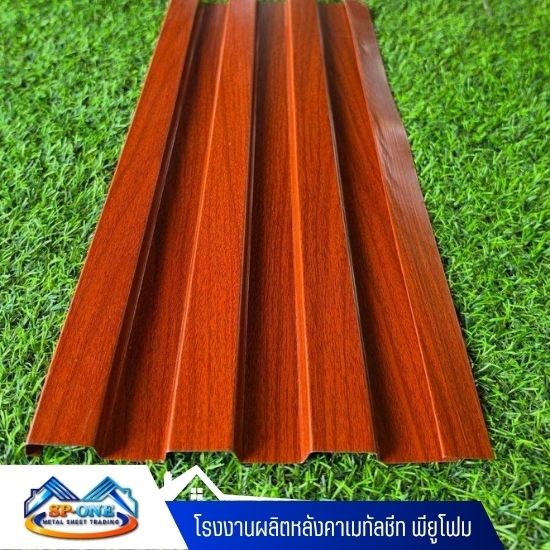 โรงงานผลิตลอนผนังเมทัลชีท นครปฐม - โรงงานผลิตหลังคาเมทัลชีท พียูโฟม - นครปฐม