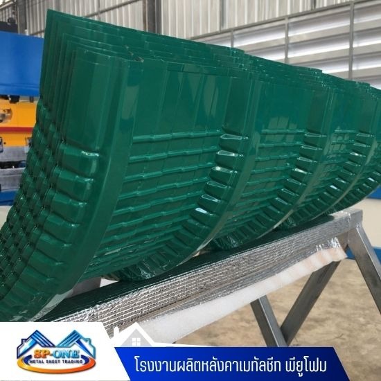 โรงงานผลิตหลังคาเมทัลชีท นครปฐม